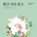 잉글사이드