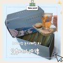 카페인없는 프리미엄티 오후세시이후, 흑하랑 상추차 임산부차 후기