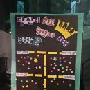 연희예술극장 | 2026 맥베스 리포트 쇼 / 바바서커스 / 연희예술극장