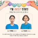 바르다임병원 이미지