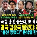 국짐 후보 역대급 호남 비하 망언떴다 이미지