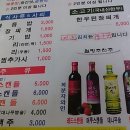 양푼이 갈비찜 이미지