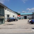 (주)켐스틸글로벌 뉴스1