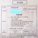 루다행정사사무소 이미지