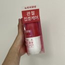 헬로우댕댕 | 강아지영양제 헬로우마이펫 뉴트리댕댕 관절 집중케어