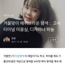 머리하늘날 이미지