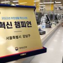 강남스마트 이미지