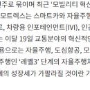 대주모터스 이미지