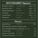 문래빗(MOON RABBIT) 네이버블로그