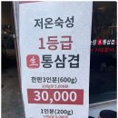 솥뚜껑삼겹살 - 수원시 권선구 탑동로11번길 6-14 | 솥뚜껑삼겹살