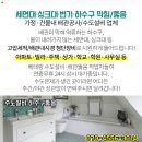 소라공업사 이미지