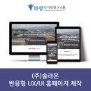 전남디자인연구소 이미지