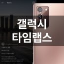 디엘랩스