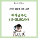 비케이로웰 이미지