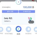 만취정로 | 무계획도 계획일 때(a.k.a빨간맛)