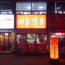 빙그레제2공장 이미지
