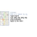 튼튼베리 이미지