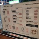 정일품 식육식당 | 동구 수정동 정일품 식육식당 솔직후기