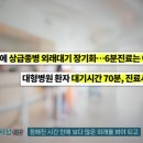 서울요양병원 이미지