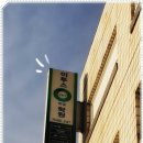 이투스24/7마포학원 이미지