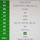 봉황고등학교 이미지