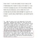 박정희 정권에 소유권이전등기 청구소송 일부 승소 판결﻿ 이미지