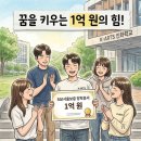 4417. 성북청소년문화의집 | 아직도 몰라? 한예종 진학 성공한 청소년 3명의 소름 돋는 공통점