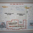 인천구월초등학교 이미지