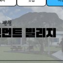 산방산흙돼지맛집