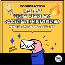 태권도연구방법 이미지