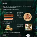 극동투어