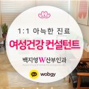 반포트라이엄프메딕스빌딩 이미지