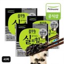 신선나또(주)