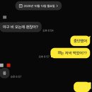 삼성3차(아) | 삼성라이온즈 라팍 응원 타올 배부 장소, 준플레이오프 3차전 직관 후기