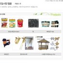 (주)대아환경 이미지