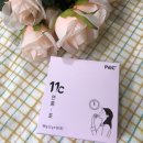 연홍뷰티 | [이너뷰티,피부영양제]- PillC° 11c연홍-포
