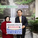 대순진리회 이미지