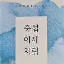 바다마실 이미지