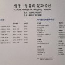 조규목장 | 우리 동네 역사 유적 2'영종역사관, 용궁사'(아이와 함께하는 역사 문화 탐방)