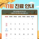 모두이비인후과의원 네이버블로그