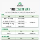 해운대컨트리클럽 이미지