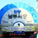 삼영약국 네이버블로그