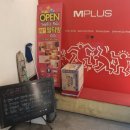 엠플러스 멀티방 이미지