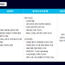 엘에스오토모티브테크놀로지스(주) 네이버블로그
