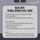 이이상사