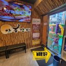 안흥갈비갈매점 | 갈매 가족외식 추천｜놀이방 있는 안흥갈비 갈매점