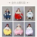 온아설기 | 프링이 백일 준비 비용(백일상 대여, 백일떡, 레터링풍선, 출장뷔페, 출장 백일사진 예약)