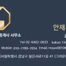 2023-02-0033 - 완주군 | 2023-02-0033