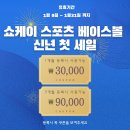 ★군포 쇼케이 스포츠 베이스볼★/동계 장기 팀레슨 이벤트 / ●새해 이벤트 진행중● / 타임제없이 편한시간에 레슨 / 개인레슨,그룹레슨 이미지