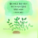 상동7길 | 거제 상동 맛집 [고기깡패] 껍데기,막창,육회도 있는 고깃집